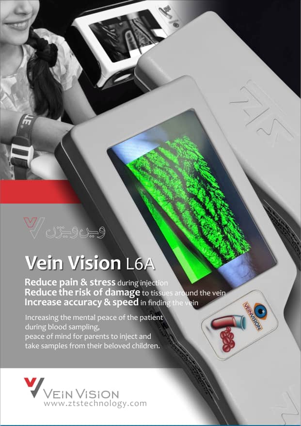 دستگاه رگ‌یاب دیجیتال ZTS مدل VeinVision L6A
